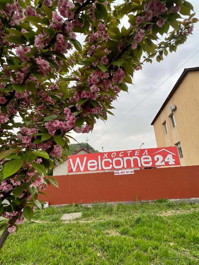 Welcome 24 Mukachevo Zewnętrze zdjęcie
