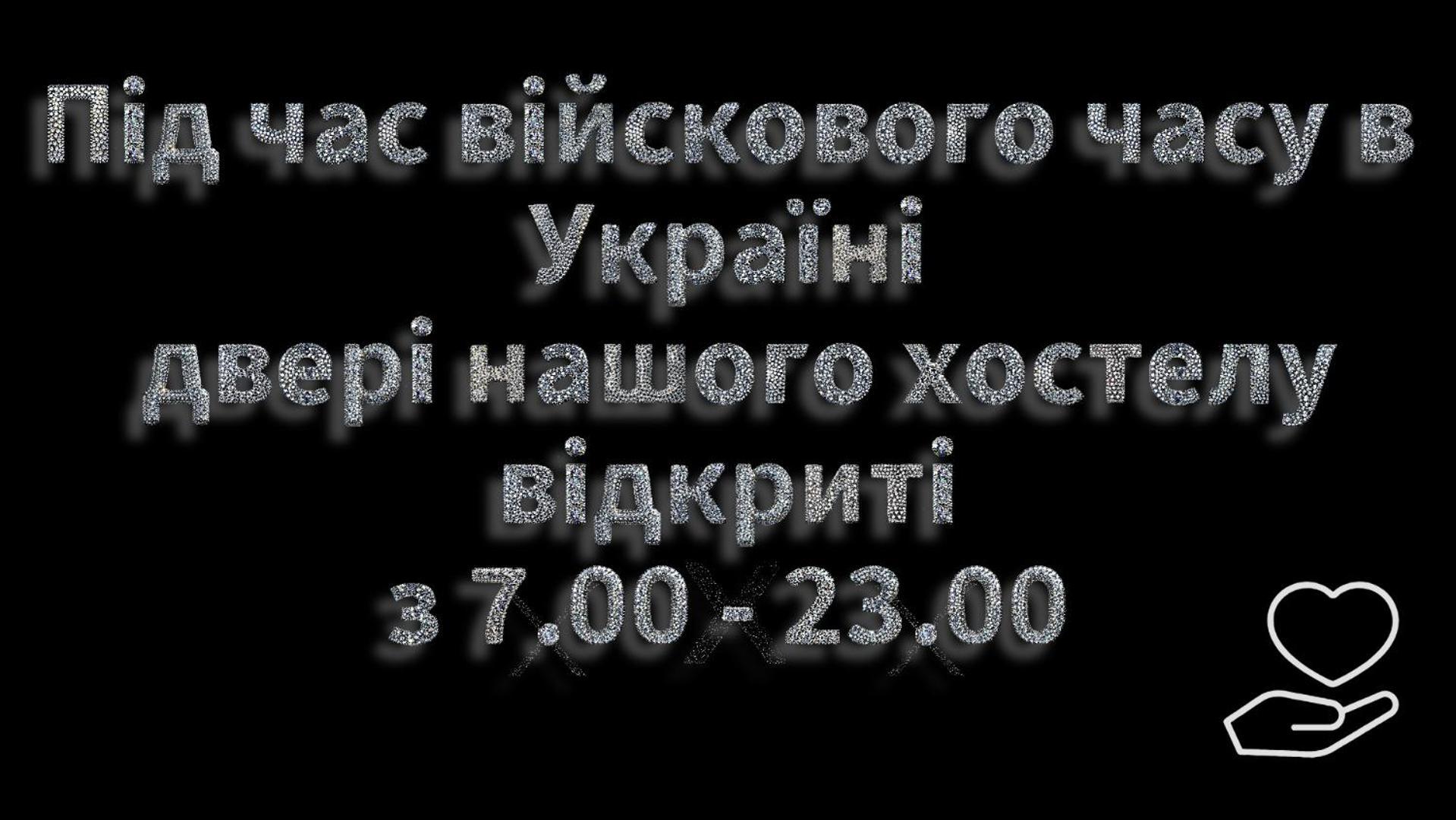 Welcome 24 Mukachevo Zewnętrze zdjęcie